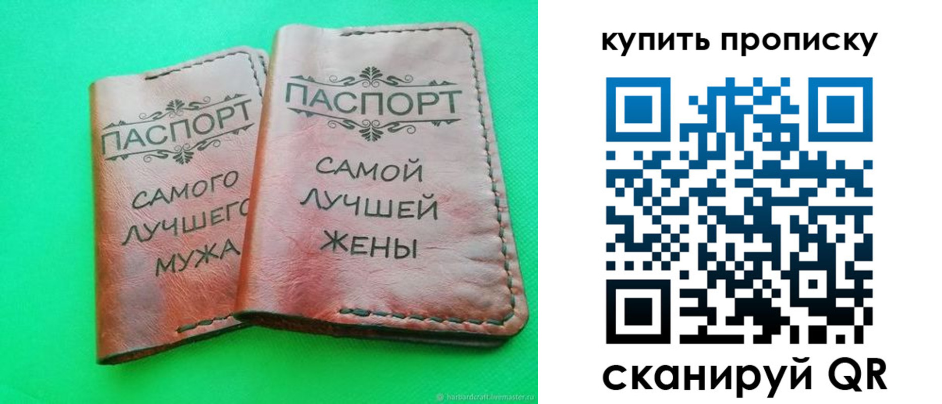 временная регистрация для школы в Прохладном