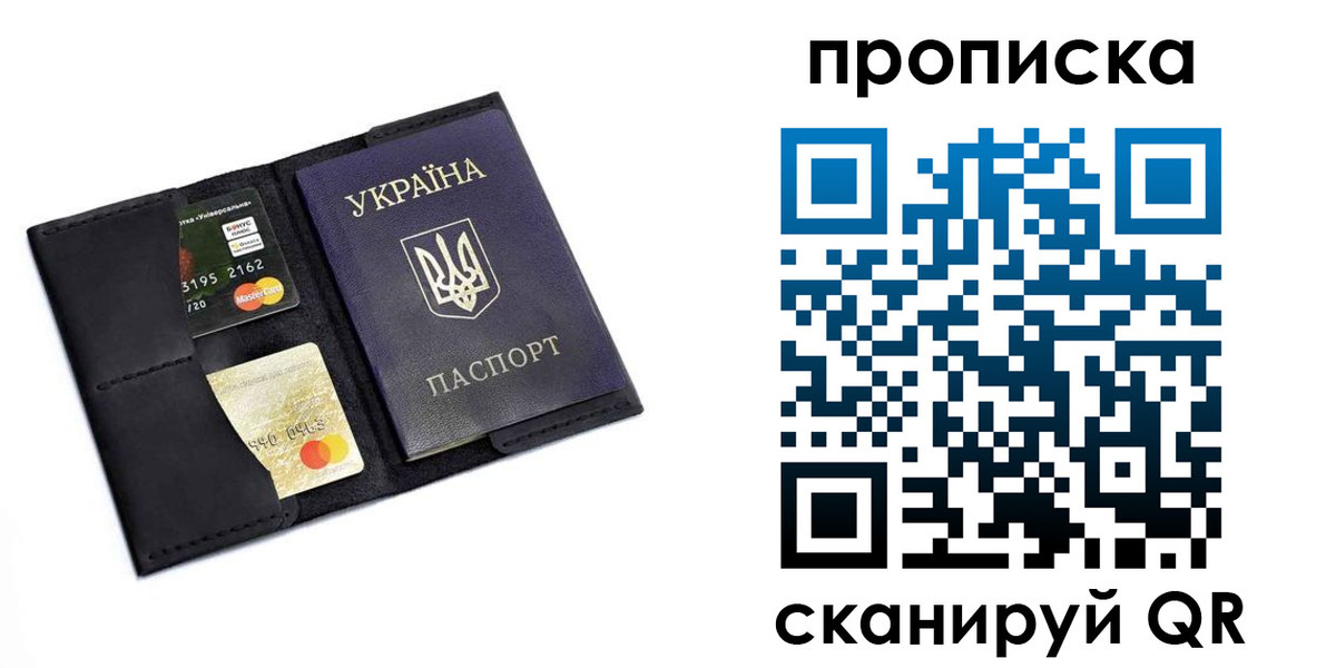 временная регистрация 2025 в Прохладном